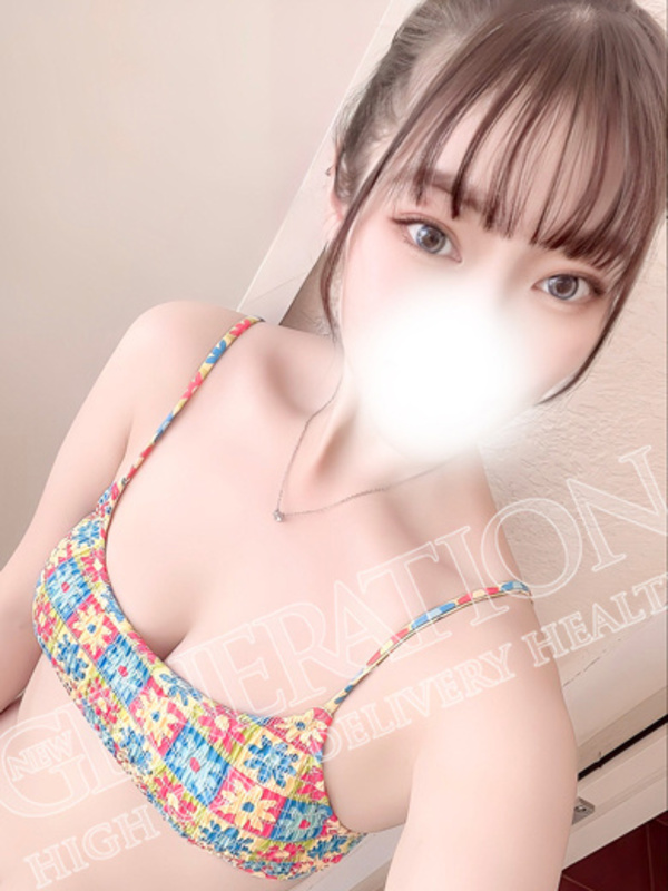 るり