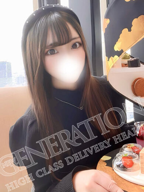 えめ
