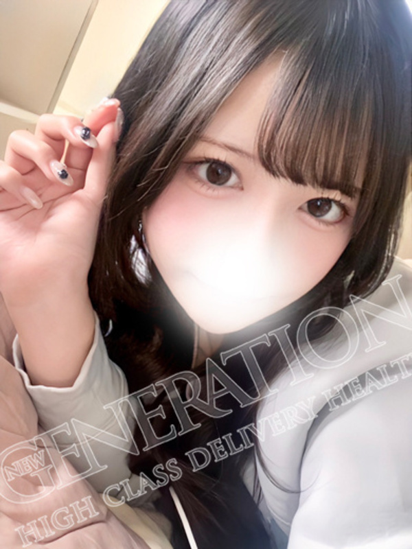 さり