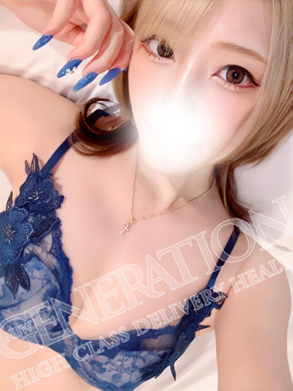 グミ