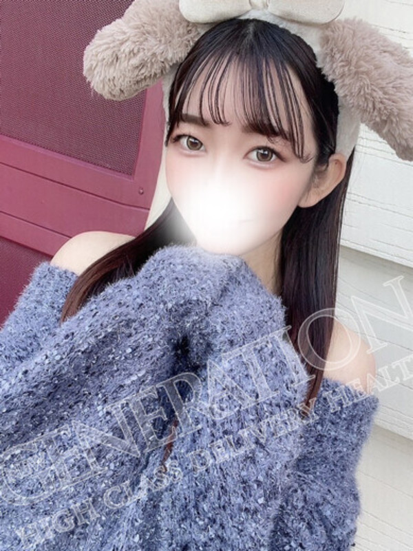 るか