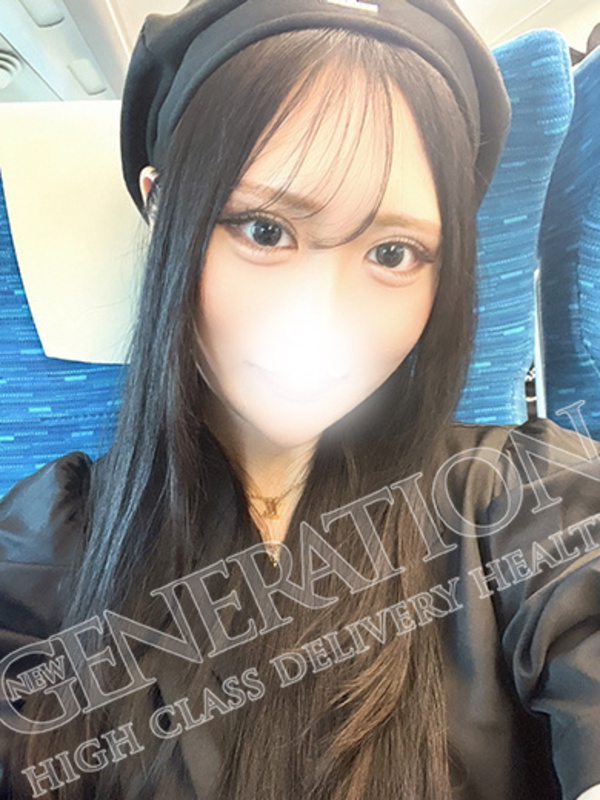 るな