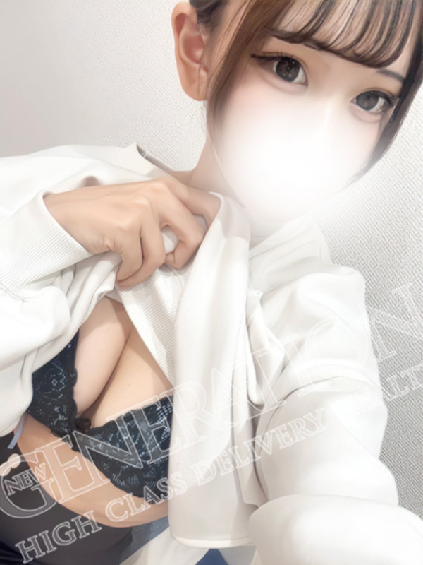 るん
